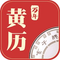 择日秘诀：教你快速找到黄道吉日