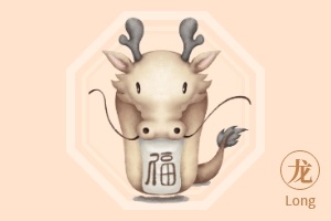 生肖龙人2026年全年运势及每月运势