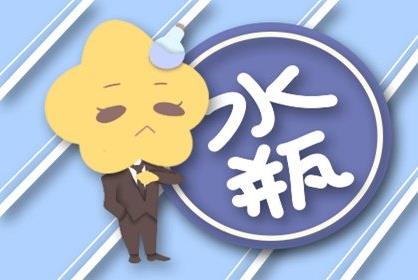 水瓶座2026年运势