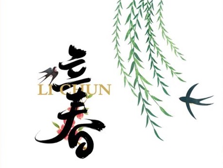 2026年立春转运做好这五件事